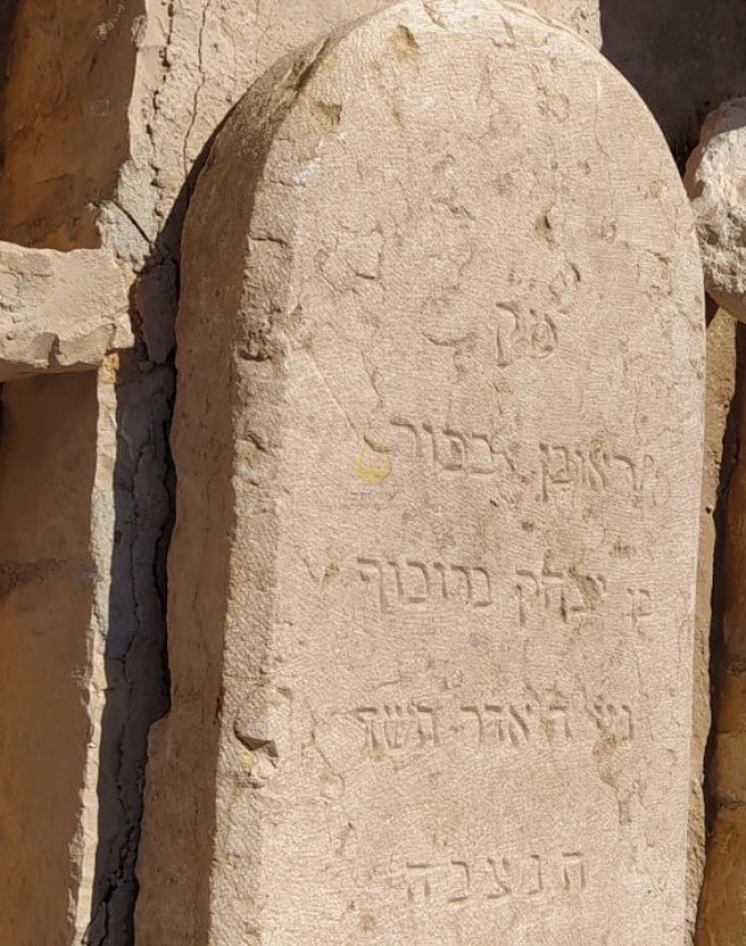 ראובן בכור בורוכוף (3