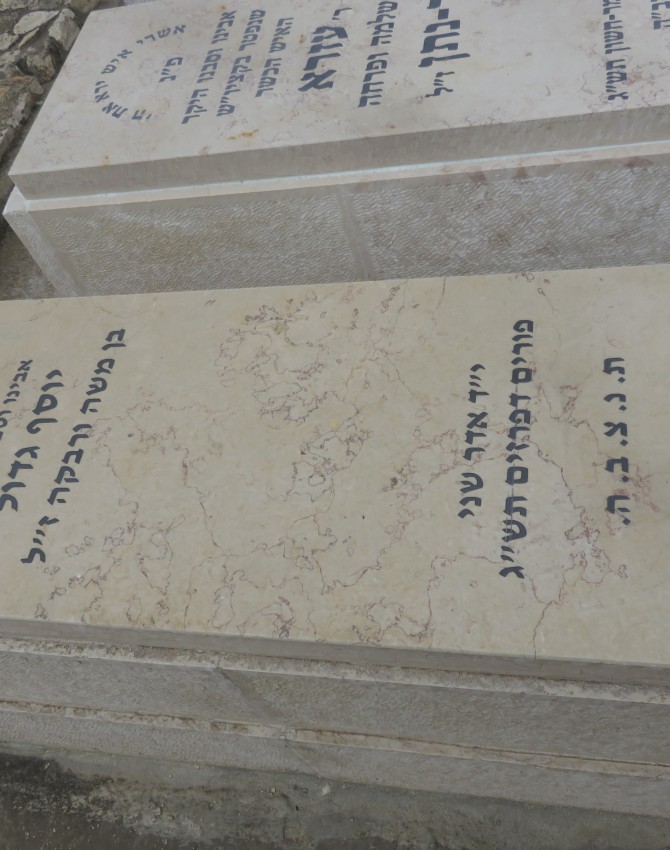 ראס אל עמוד ניסן תשעז (1)