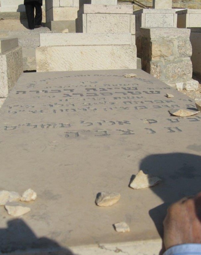 הקבר של שיינה ותשעא' 010.jpg