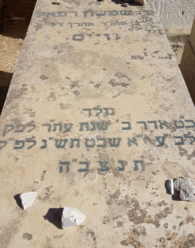 31.7752346,35.240972